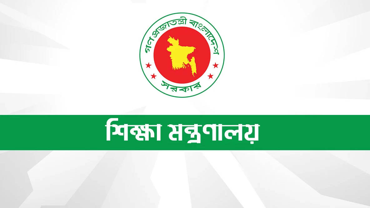 ইউজিসি চেয়ারম্যানসহ আট বিশ্ববিদ্যালয় উপাচার্য নিয়োগের প্রজ্ঞাপন জারি