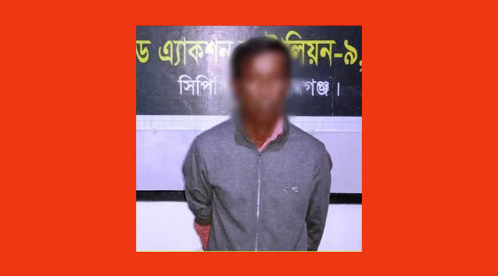 অবশেষে র‌্যাবে জালে রাজত্ব