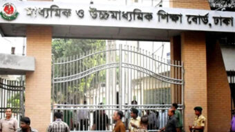 এসএসসি পরীক্ষার কেন্দ্র কমিটি গঠনে ঢাকা বোর্ডের নির্দেশ