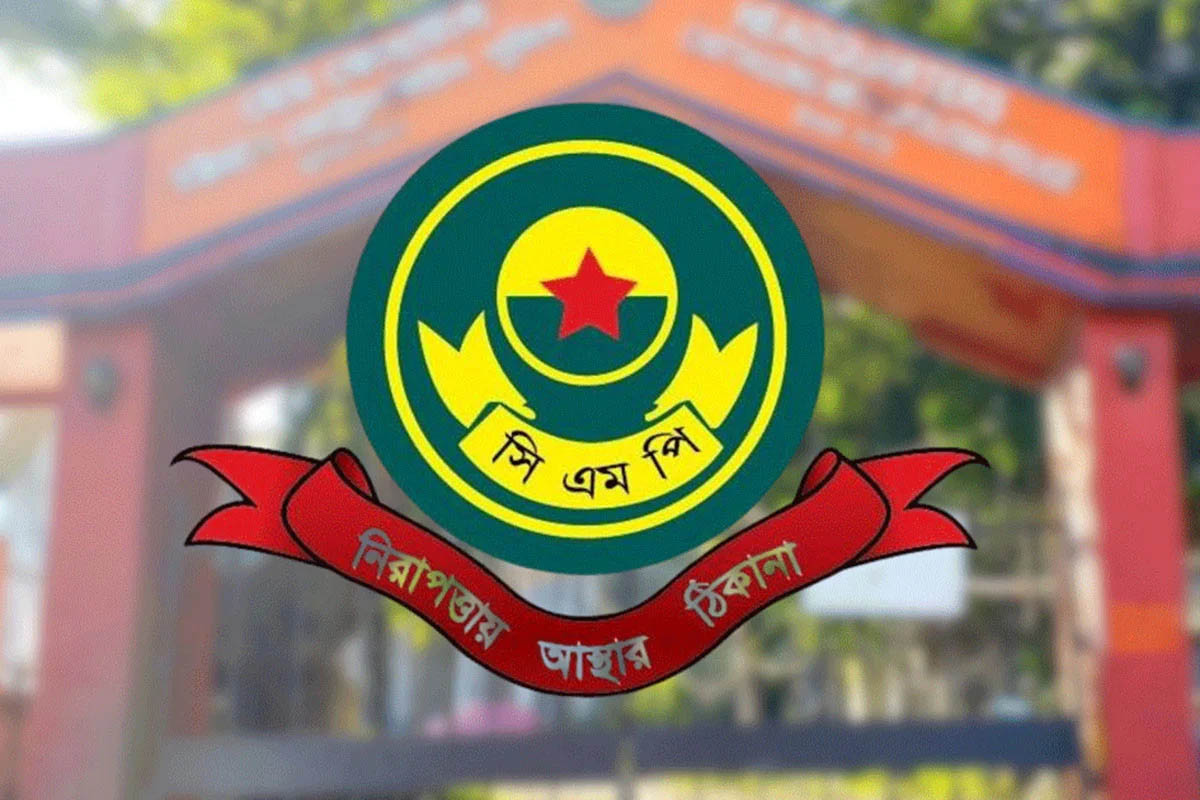 ঈদে ফাঁকা নগরের সুরক্ষায় সিএমপির ১৯ নির্দেশনা