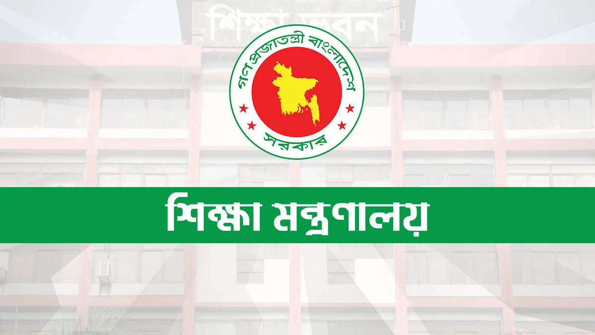 জাতীয় শিক্ষাক্রমে যুক্ত হচ্ছে ফুটবল-ক্রিকেটসহ ৭টি ইভেন্ট