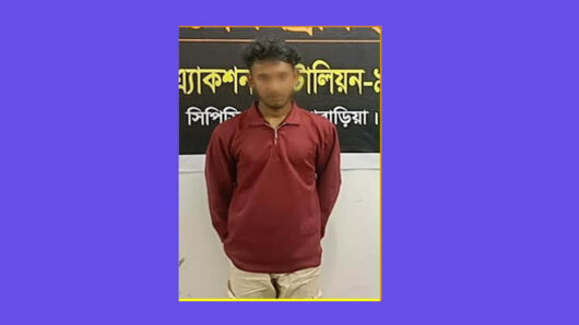 গুরুতর অ*ভি*যো*গে র‌্যাবের খাঁচায় এবাদত