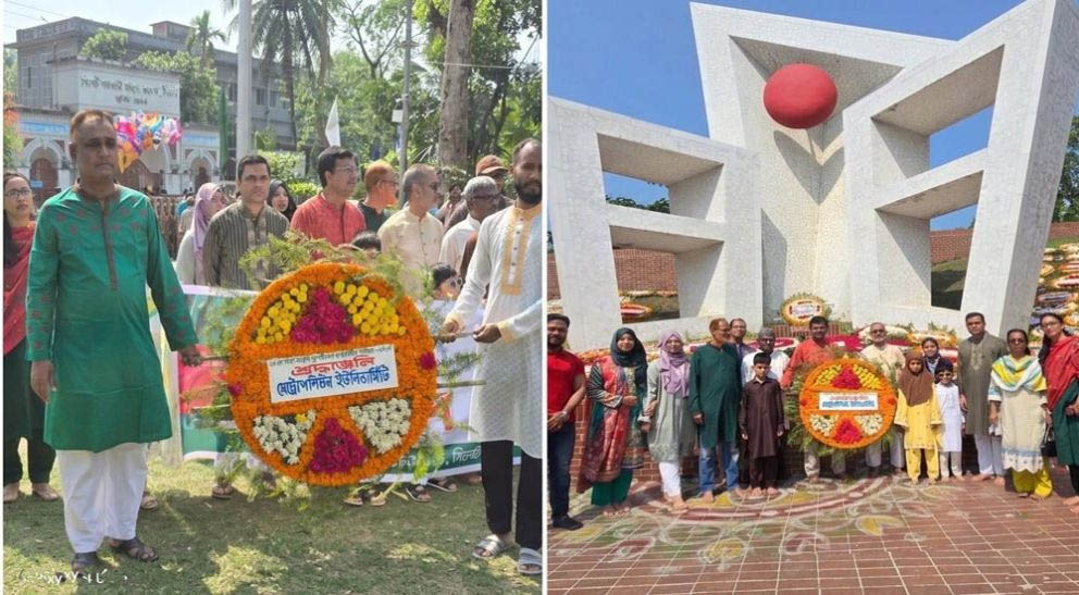মেট্রোপলিটন ইউনিভার্সিটির উদ্যোগে মহান স্বাধীনতা ও জাতীয় দিবস উদযাপন