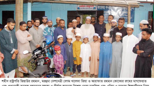 বিএনপি নেতা নজীবুর রহমান নজীবের উদ্যোগে এতিম ও মাদ্রাসা শিক্ষার্থীদের নিয়ে ইফতার মাহফিল অনুষ্টিত