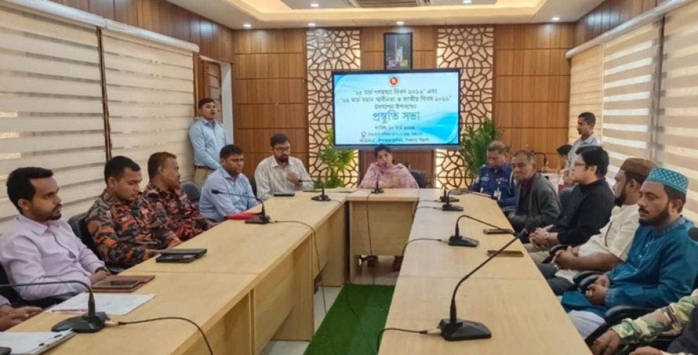 বিশ্বনাথে স্বাধীনতা দিবস উদযাপন উপলক্ষ্যে প্রস্তুতি সভা