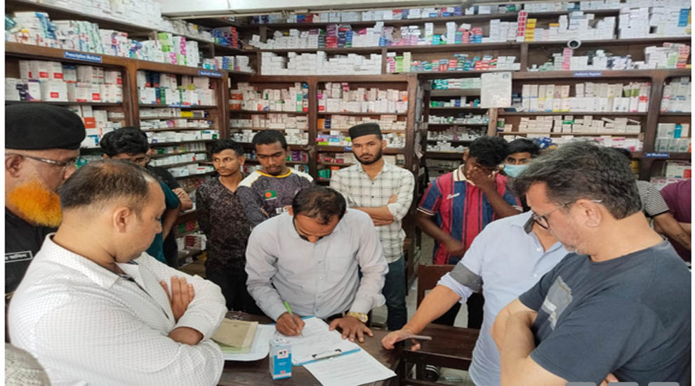 সুনামগঞ্জের সিটি ফার্মেসিকে মোটা অঙ্কের জ*রি*মা*না