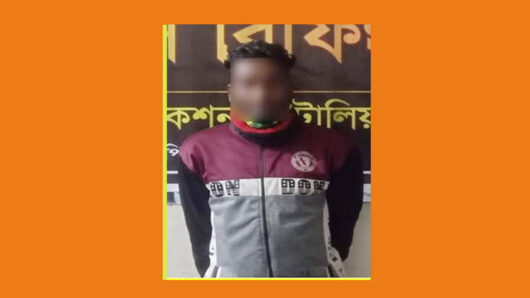 অবশেষে গ্রে*প্তা*র কুলাউড়ার মাছুম