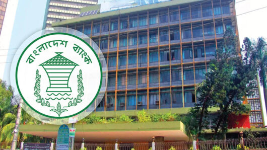 বিদেশি ব্যাংক গ্যারান্টির বিপরীতে ঋণ সহজ করল বাংলাদেশ ব্যাংক