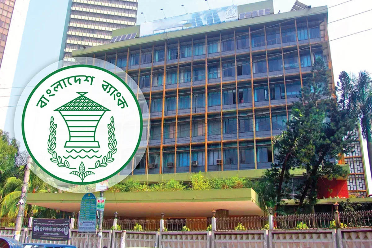 বিদেশি ব্যাংক গ্যারান্টির বিপরীতে ঋণ সহজ করল বাংলাদেশ ব্যাংক