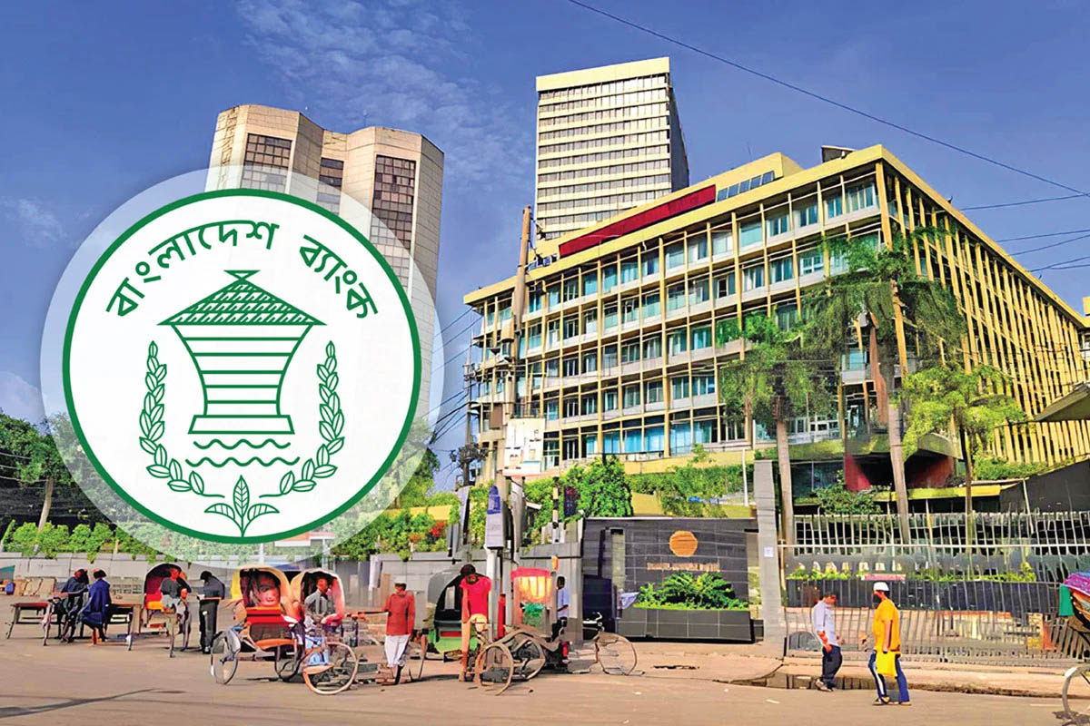 ব্যাংকের লভ্যাংশ ঘোষণার নতুন নীতিমালা