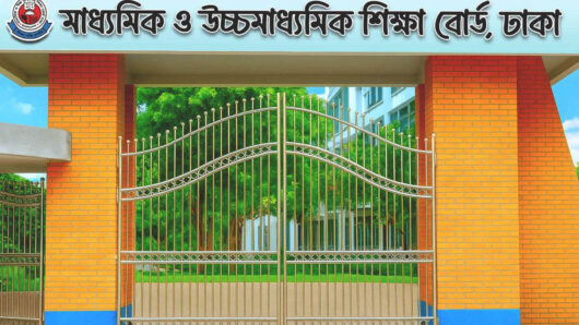 এসএসসি পরীক্ষার প্রবেশপত্র বিতরণের তারিখ প্রকাশ