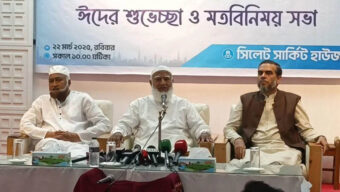 সিলেটে সাংবাদিকদের সাথে মতবিনিময়ে বিরোধীদল নেতা ও জামায়াতে ইসলামীর আমীর ডা. শফিকুর রহমান এমপি