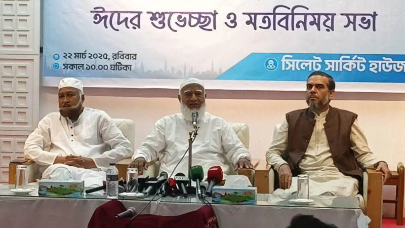 সিলেটে সাংবাদিকদের সাথে মতবিনিময়ে বিরোধীদল নেতা ও জামায়াতে ইসলামীর আমীর ডা. শফিকুর রহমান এমপি