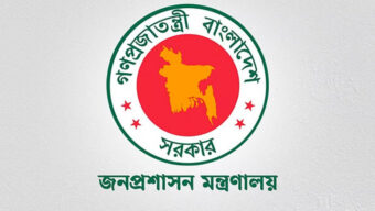 হবিগঞ্জসহ যেসব জেলায় নতুন ডিসি