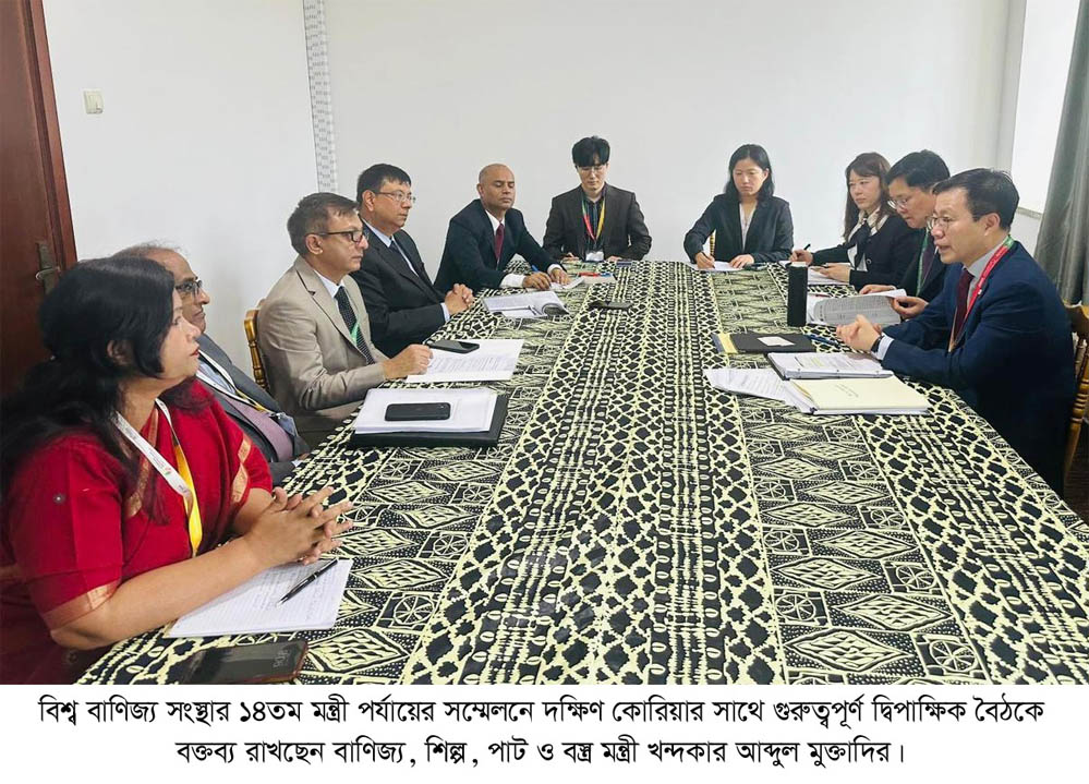 বাণিজ্যমন্ত্রী খন্দকার আব্দুল মুক্তাদির