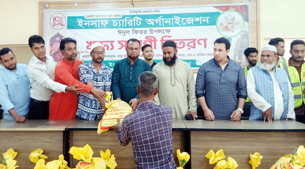 বিশ্বনাথে ‘ইনসাফ চ্যারিটি অর্গানাইজেশন’র খাদ্যসামগ্রী বিতরণ
