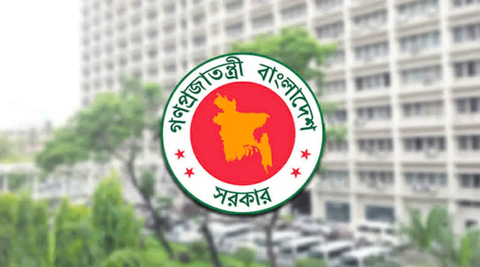 হবিগঞ্জসহ দেশের ১৪ জেলা পরিষদে প্রশাসক নিয়োগ