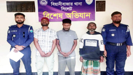 বিয়ানীবাজার থেকে ৩ জন গ্রে ফ তা র