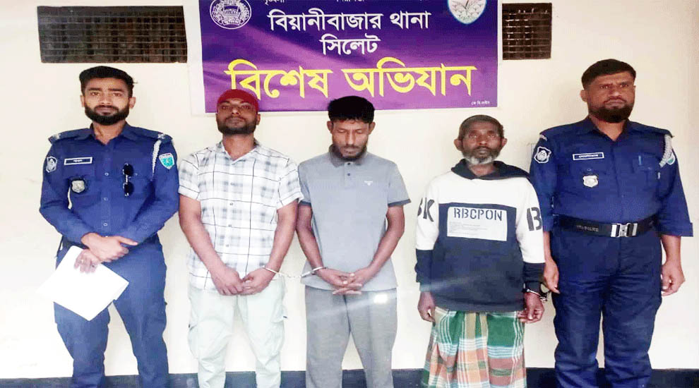 বিয়ানীবাজার থেকে ৩ জন গ্রে ফ তা র