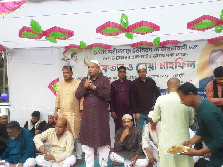 গোলাপগঞ্জে ব্রীজ ও পর্যটনকেন্দ্র স্থাপনের সবধরনের প্রচেষ্টা চালিয়ে যাবো : এমপি এমরান