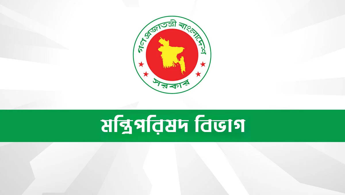 ৮ প্রতিমন্ত্রীর দপ্তর পুনর্বণ্টন