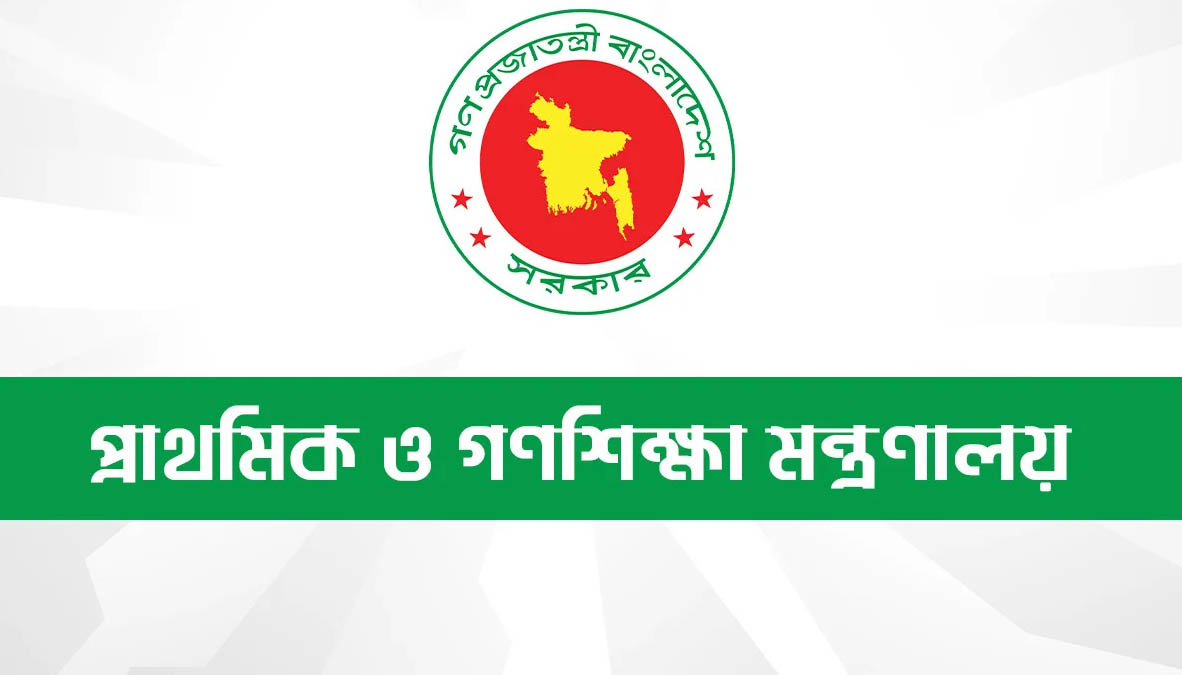 প্রাথমিক বৃত্তি পরীক্ষার্থীদের মানতে হবে যেসব নির্দেশনা
