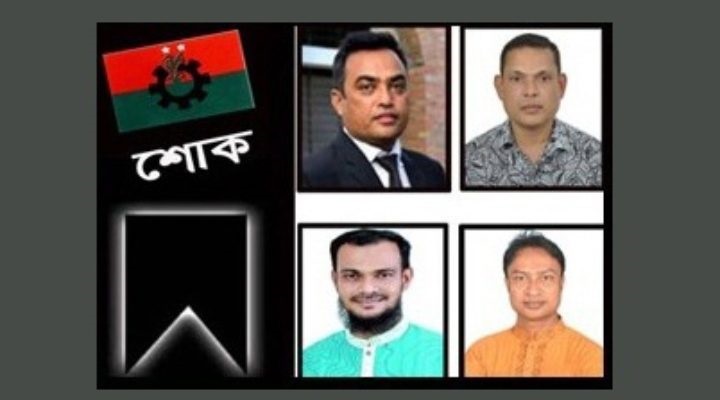 যুবনেতা কাওসারুজ্জামান চৌধুরী-র পিতৃবিয়োগে সিলেট জেলা ও মহানগর যুবদলের শোক