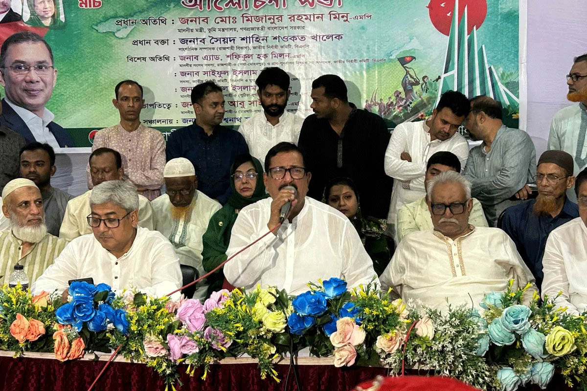 আমরা বন্ধুতে বিশ্বাস করি : ভূমিমন্ত্রী