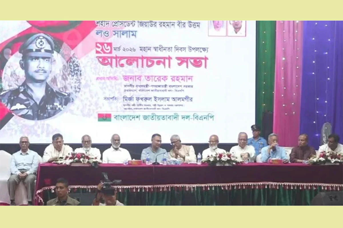 ইঞ্জিনিয়ার্স ইনস্টিটিউশনে স্বাধীনতা দিবসের আলোচনা সভায় প্রধানমন্ত্রী