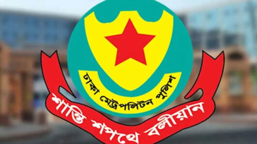 ডিএমপির ৬ এডিসি ও ৩ এসিকে বদলি