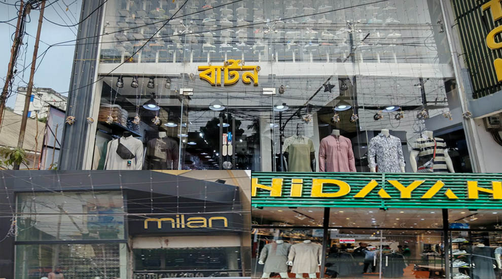 সিলেটের কুমারপাড়ায় ভোক্তার হা*না, ‘বার্টন’সহ ৭ প্রতিষ্ঠানকে জ*রি*মা*না