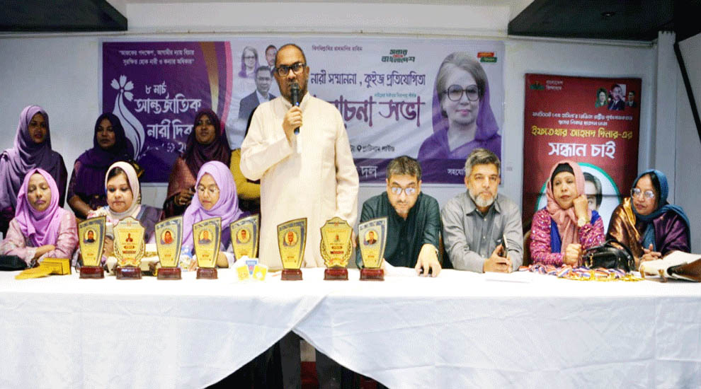 নারীর ক্ষমতায়নে শহীদ রাষ্ট্রপতি জিয়াউর রহমানের অবদান অনন্য: সিসিক প্রশাসক