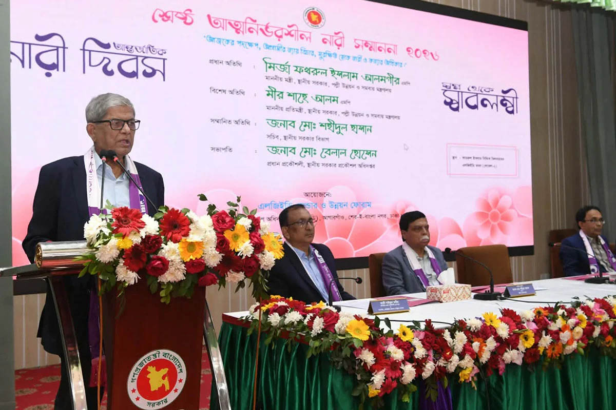 নারীর ক্ষমতায়নে কাজ করে যাচ্ছে সরকার : স্থানীয় সরকার মন্ত্রী