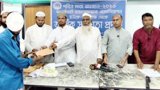 ‘কানাইঘাট ওয়েলফেয়ার এসোশিয়েশন ইউকে’র উদ্যোগে অর্থ সহায়তা প্রদান