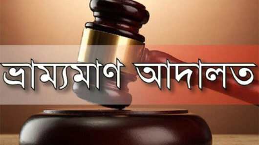 সিলেটে তেলের তেলেসমাতি : মাঠে নামছে ভ্রাম্যমাণ আ দা ল ত