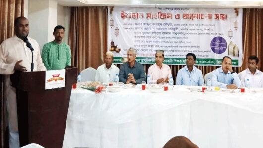 প্রাথমিক সহকারী শিক্ষক সমিতির ইফতার মাহফিল সম্পন্ন