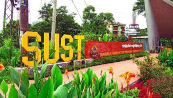 যে কারণে আজ থেকেই বন্ধ শাবিপ্রবির অফিস