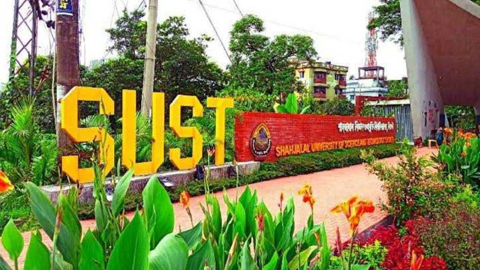 যে কারণে আজ থেকেই বন্ধ শাবিপ্রবির অফিস