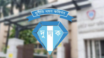 দুদকের মহাপরিচালক হলেন মোহাম্মদ আলী হোসাইন