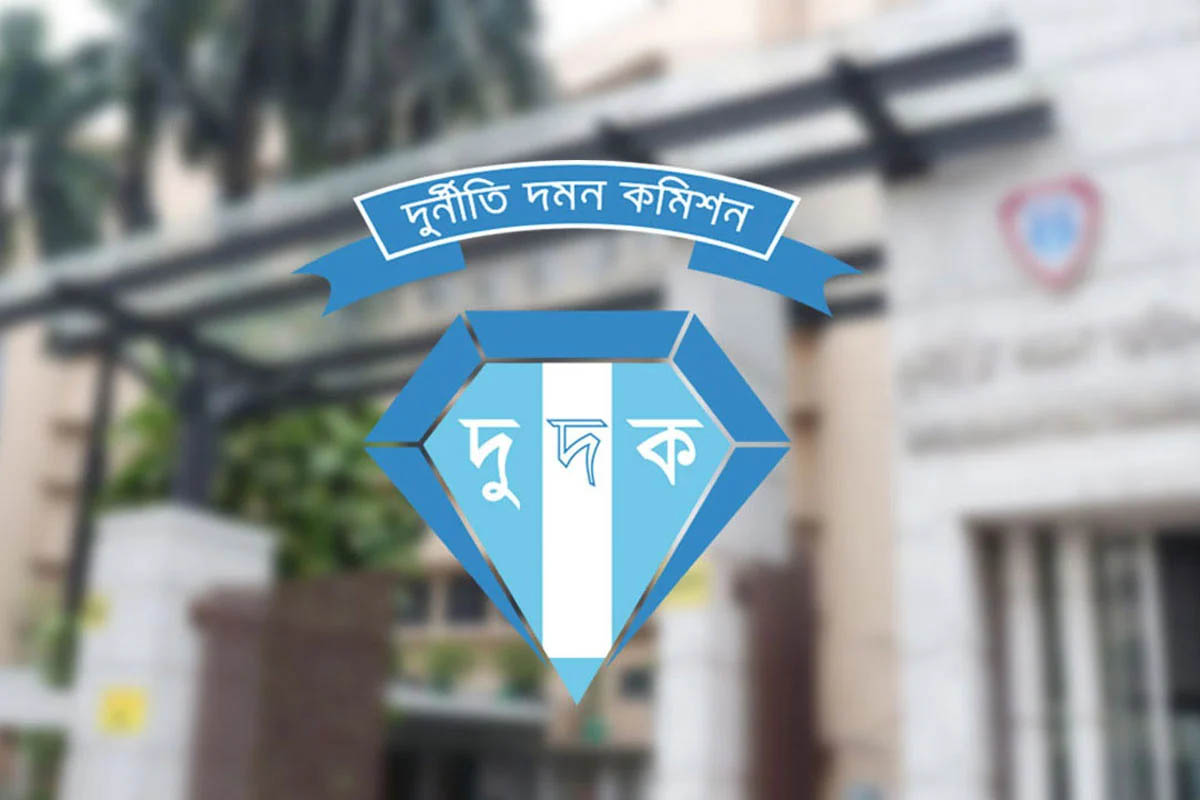 দুদকের মহাপরিচালক হলেন মোহাম্মদ আলী হোসাইন