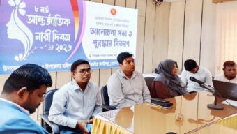 কোম্পানীগঞ্জে আন্তর্জাতিক নারী দিবসে আলোচনা সভা ও পুরষ্কার বিতরণ