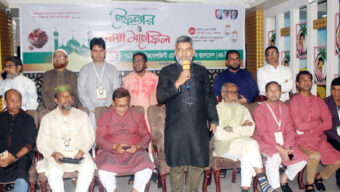 মেডিকেল টেকনোলজিস্ট এসোসিয়েশন সিলেট আঞ্চলিক শাখার সভা, ইফতার ও দোয়া মাহফিল অনুষ্ঠিত