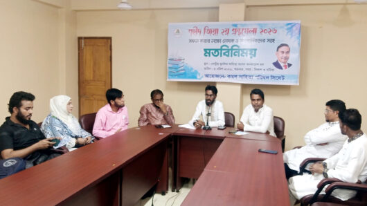 রোববার থেকে শুরু শহীদ জিয়া গ্রন্থমেলা শহীদ জিয়া ২য় গ্রন্থমেলা সফলের লক্ষ্যে লেখক-সাংবাদিকদের সঙ্গে মতবিনিময়