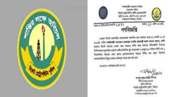 প্রধানমন্ত্রীর সিলেট সফরে যা করতে নিষেধ করল পুলিশ