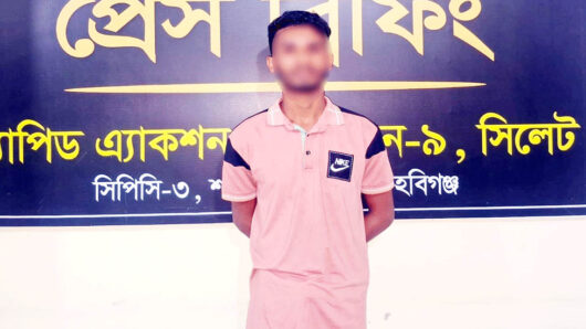 হবিগঞ্জ র‌্যাবের জালে জনি গ্রে প্তা র