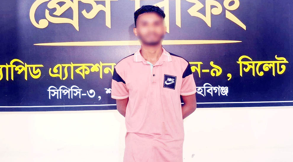 হবিগঞ্জ র‌্যাবের জালে জনি গ্রে প্তা র
