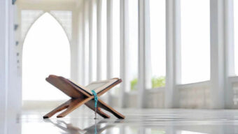 কোরআন আত্মপরিচয়ের আয়না