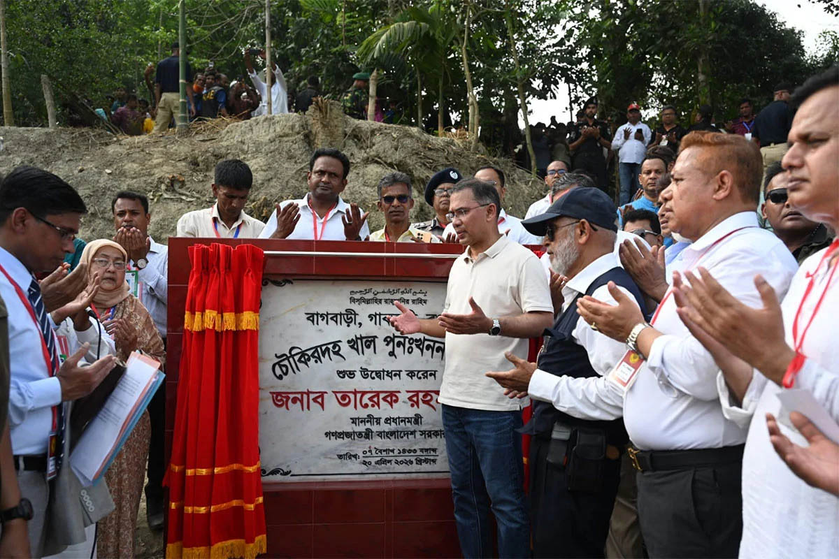 বাগবাড়ীতে খাল খনন কর্মসূচি উদ্বোধন করলেন প্রধানমন্ত্রী