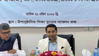 ‘শিক্ষার মান নিশ্চিতের সঙ্গে দক্ষতাভিত্তিক শিক্ষা বিস্তারে জোর দিতে হবে’