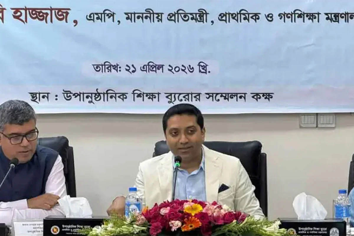 ‘শিক্ষার মান নিশ্চিতের সঙ্গে দক্ষতাভিত্তিক শিক্ষা বিস্তারে জোর দিতে হবে’